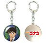 [Detective Conan] Dome Key Ring 02 (Shinichi Kudo) (Anime Toy)
