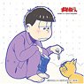 [Osomatsu-san] Draw for a Specific Purpose Cushion Cover (Ichimatsu) (Anime Toy)