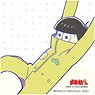 [Osomatsu-san] Draw for a Specific Purpose Cushion Cover (Jyushimatsu) (Anime Toy)