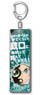 Sword Art Online the Movie -Ordinal Scale- Stick Acrylic Key Ring Words Ver. (Sinon) (Anime Toy)