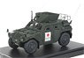 Light Armored Vehicle Reconstruction support As-Samawah (Pre-built AFV)
