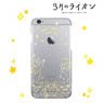 March Comes in Like a Lion Kawamoto Family`s Nya`s Smartphone Case (Gold) (for iPhone 6/6S) (Anime Toy)