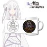 Re: Life in a Different World from Zero Ani-Neon Mug Cup (Emilia) (Anime Toy)