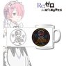 Re: Life in a Different World from Zero Ani-Neon Mug Cup (Ram) (Anime Toy)