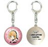 [Cardcaptor Sakura] Dome Key Ring 01 (Sakura) (Anime Toy)