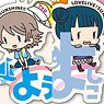 Love Live! Sunshine!! Onamae Pitanko Rubber Mascot Training Outfit Ver. (Set of 10) (Anime Toy)