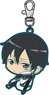 [Sword Art Online the Movie -Ordinal Scale-] Bocchi-kun Rubber Mascot Kirito (Anime Toy)