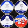 HO Train Mark (Blue Train) for Locomotive (W Fuji) 4 Pieces (Model Train)