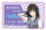 Seiren IC Card Sticker Toru Miyamae (Anime Toy)