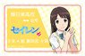 Seiren IC Card Sticker Tomoe Kamita (Anime Toy)