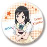 Seiren Can Badge 100 Kyoko Tono (Anime Toy)