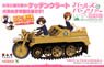[Girls und Panzer der Film] Mihoto to Yukari no SdKfz 2 Oarai Girls High School Version Desu! (Plastic model)