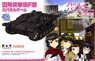 Girls und Panzer der Film StuG III Ausf F. Team Kaba San Movie Version Desu! (Plastic model)