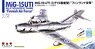 MiG-15 UTI `Finland Air Force` (Plastic model)