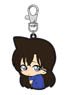 [Detective Conan] `Bocchi-kun` Rubber Mascot Ran Mori (Anime Toy)