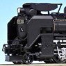 D51 Standard Type [with Nagano System Smoke Controler] w/DCC N Sound (Model Train)