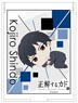 KADO: The Right Answer Compact Mirror Kojiro Shindo (Anime Toy)