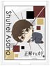 KADO: The Right Answer Compact Mirror Shuhei Asano (Anime Toy)