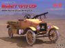 T型フォード 1917 LCP WWI オーストラリア陸軍 (プラモデル)