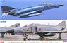 F-4EJ改 スーパーファントム &RF-4E ファントムII 百里スペシャル 2016 (プラモデル)