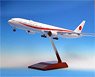 777-300ER N509BJ 次期政府専用機 WiFiレドーム・ギアつき スナップフィットモデル (完成品飛行機)