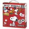 Snoopy Origami set (Science / Craft)