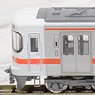 JR 313-2300系 近郊電車 増結セット (増結・2両セット) (鉄道模型)