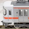 J.R. Suburban Train Series 313-2350 Set (2-Car Set) (Model Train)