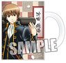 Gintama Full Color Mug Cup Part.4 [Sogo Okita] (Anime Toy)