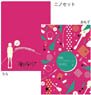 The Anonymous Noise Clear File (Set of 2 Sheets) Nino (Anime Toy)