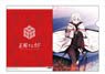 KADO: The Right Answer Clear File B (Anime Toy)