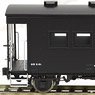 1/80(HO) [Limited Edition] J.N.R. Type YO5000 Caboose (Early Type A) Pre-colored Model (Pre-colored Completed) (Model Train)