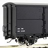 16番(HO) 国鉄 ワム23000形 鉄製有蓋車 (組み立てキット) (鉄道模型)