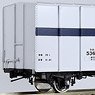 1/80(HO) J.N.R. Type REMU5000 Refrigerator Car Kit (First Edition) (Unassembled Kit) (Model Train)