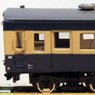 KUHA79 926-936 (-955) Conversion Kit (Unassembled Kit) (Model Train)