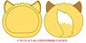 Steamed Bun Nigi Nigi Mascot Kigurumi Case Fox (Anime Toy)