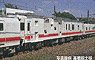 1/80(HO) Clearance Car MAYA50-5001 Conversion Kit (Unassembled Kit) (Model Train)