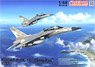中華民国空軍 F-CK-1D 経国(チンクォ) 複座型戦闘機 (プラモデル)