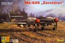 メッサーシュミット Me609 ツェルステラー (プラモデル)