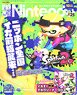 Dengeki Nintendo 2017 October w/Bonus Item (Hobby Magazine)
