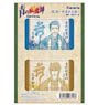 TV Animation [Blue Exorcist: Kyoto Saga] IC Card Sticker 03 (Jyuzou/Kinzou) (Anime Toy)