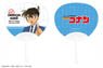 [Detective Conan] Fan 02 (Shinichi Kudo) (Anime Toy)