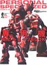 Mobile Suit Complete Works 12 Custom Type MS Book (Art Book)