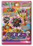 Yo-Kai Medal Dream 06 (Set of 20) (Character Toy)
