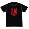 自宅警備補完計画 210 ONLY Tシャツ L (キャラクターグッズ)