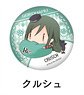 Re: Life in a Different World from Zero Gorohamu Can Badge Crusch (Anime Toy)