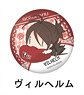 Re: Life in a Different World from Zero Gorohamu Can Badge Wilhelm (Anime Toy)