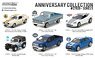 Anniversary Collection Series 5 (Diecast Car)