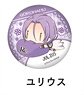 Re: Life in a Different World from Zero Gorohamu Can Badge Julius (Anime Toy)