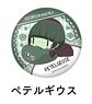 Re: Life in a Different World from Zero Gorohamu Can Badge Petelgeuse (Anime Toy)